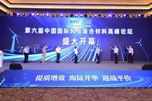 打破行業(yè)技術天花板！中國巨石再攀技術高峰！