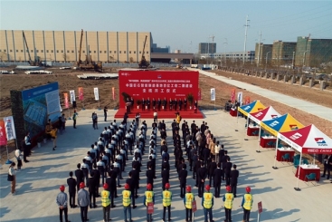 智能制造再發(fā)力！中國巨石智能制造基地二期項目開工
