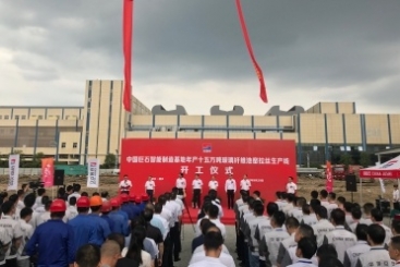 第三條！中國巨石智能制造基地年產(chǎn)十五萬噸玻纖生產(chǎn)線開工！