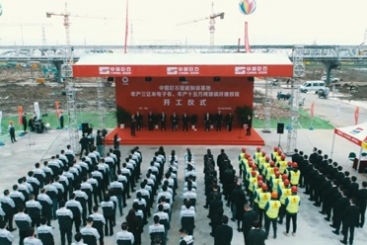 中國(guó)巨石智能制造基地年產(chǎn)三億米電子布、年產(chǎn)十五萬(wàn)噸玻璃纖維雙線勝利開(kāi)工