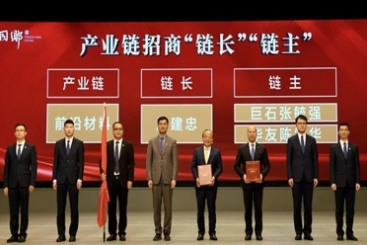巨石在桐鄉(xiāng)市經濟工作大會上收獲多項榮譽