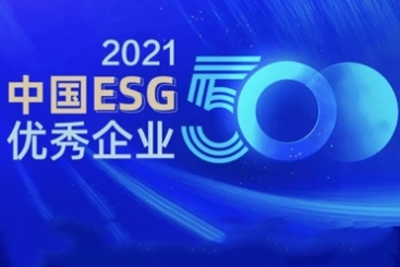 500強(qiáng)第168位！中國(guó)巨石ESG再登榮譽(yù)榜單