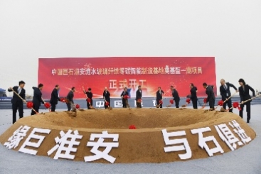 零碳智能，全球首個，巨石又有大動作！