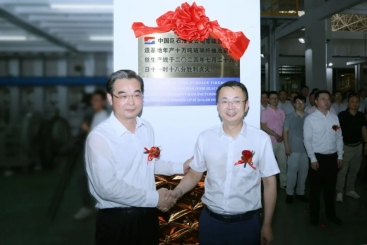 中國巨石淮安零碳智能制造基地，點火！
