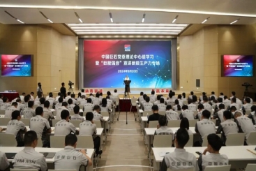 這場黨委理論學(xué)習(xí)中心組學(xué)習(xí)會，接地氣、切實際！