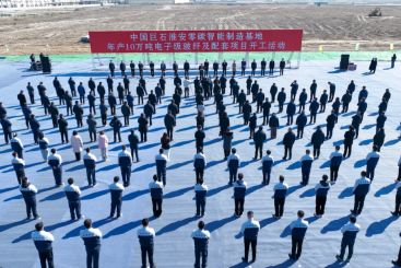 火熱開(kāi)工！中國(guó)巨石淮安零碳智能制造基地進(jìn)軍電子級(jí)玻纖